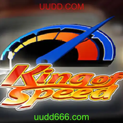 KingofSpeed: Emocionante Jogo de Corrida com Nova Atualização no UUDD.COM