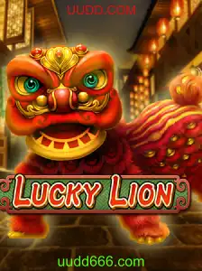 Descubra LuckyLion: O Novo Fenômeno em Jogos Online com UUDD.COM